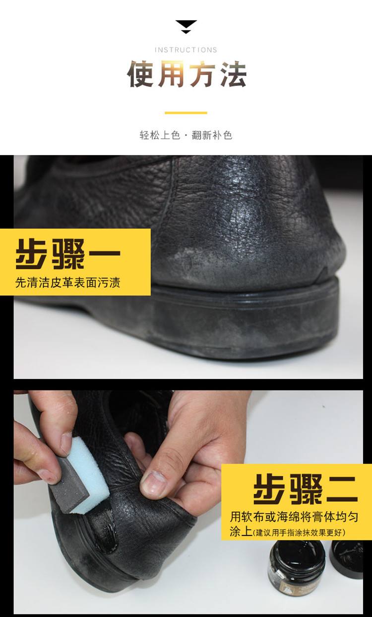 漆皮鞋用什么鞋油 漆皮鞋用什么鞋油最好