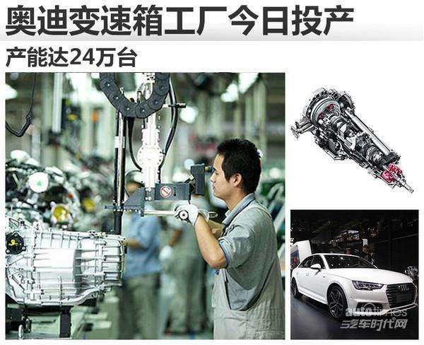 大众变速器天津有限公司 大众变速器天津有限公司招聘