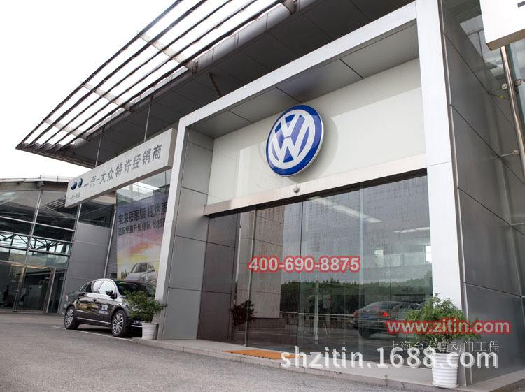 温岭上海大众4s店 温岭上海大众4s店维修 温岭上海大众4s店 温岭上海大众4s店维修