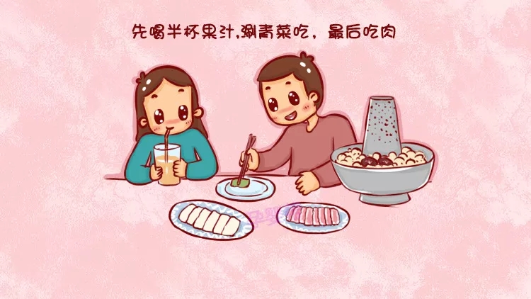 孕妇孕晚期能吃火锅吗 孕妇孕晚期可以吃火锅吗?