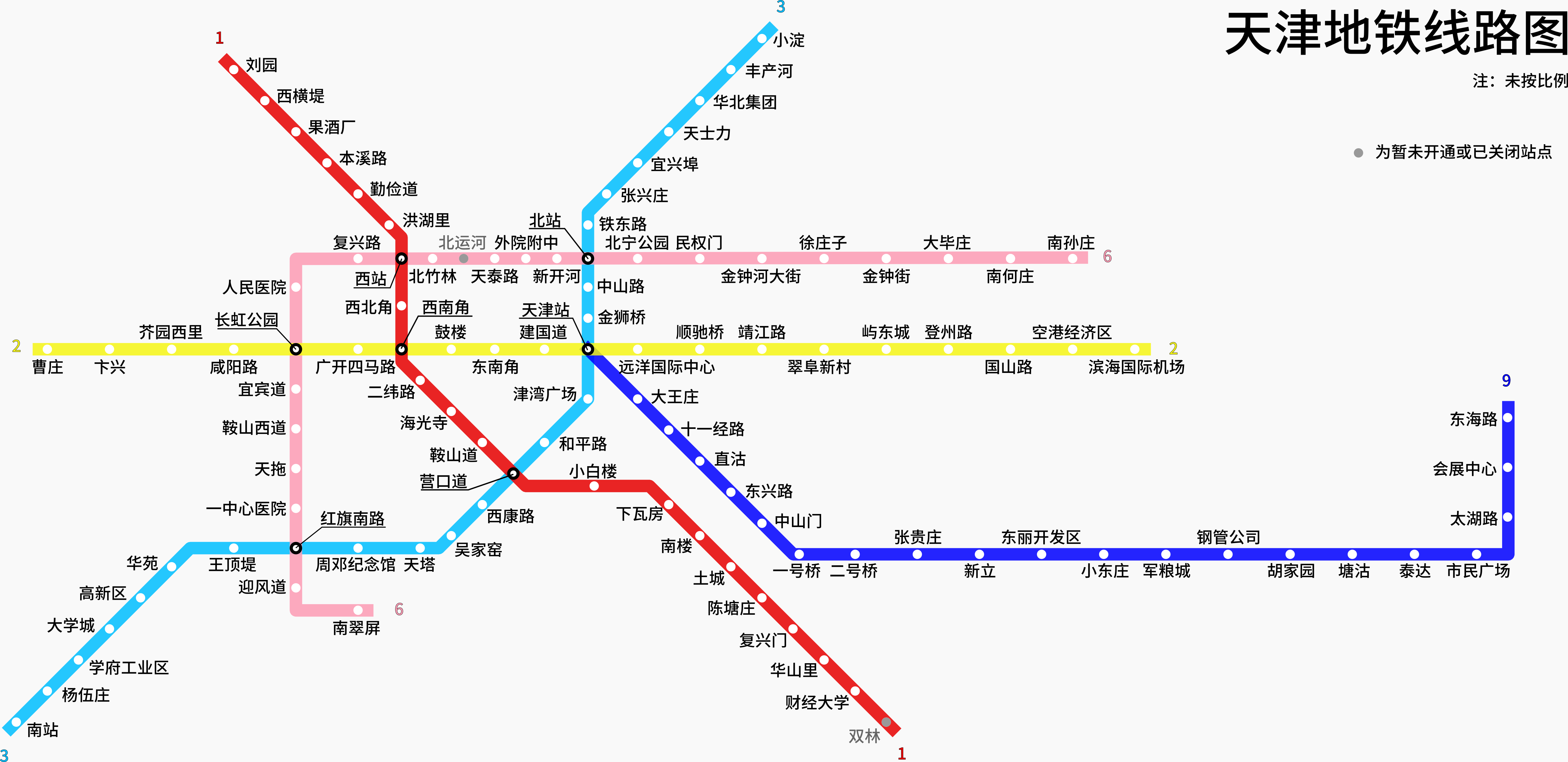 天津地铁开始运营时间 天津地铁开始运营时间最新