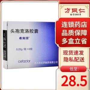 头孢克洛儿童用药量 儿童服用头孢克洛剂量