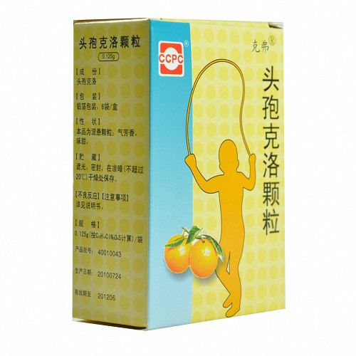 头孢克洛儿童用药量 儿童服用头孢克洛剂量