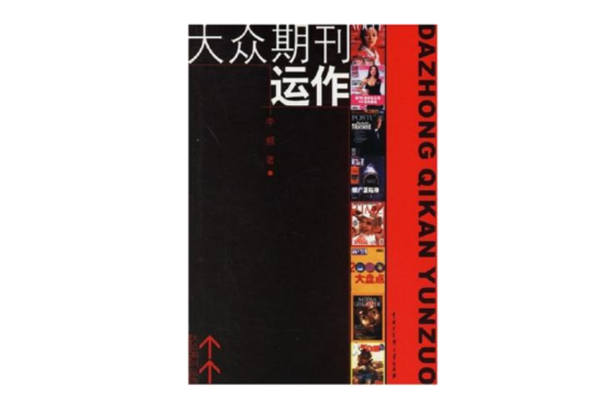 大众投资指南杂志 大众投资指南杂志下载 大众投资指南杂志 大众投资指南杂志下载