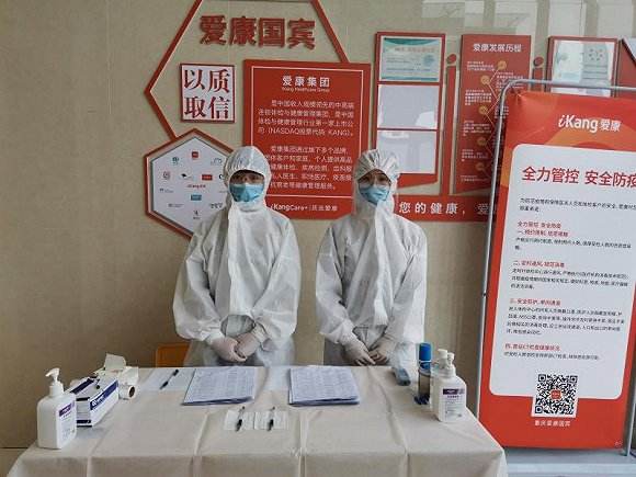 新冠病毒服务保障方案 新冠病毒服务保障方案最新