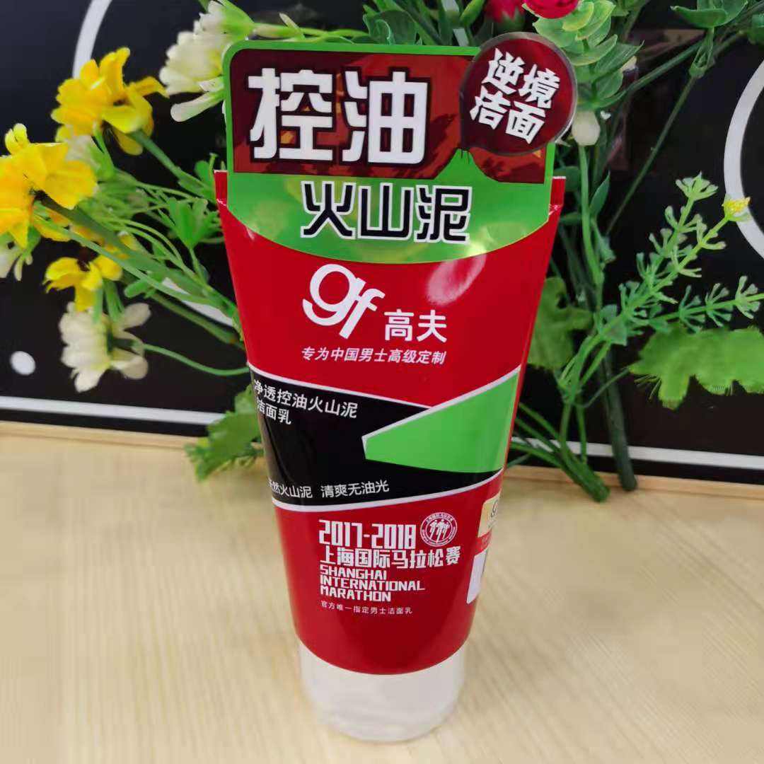 高夫面膜洁面泥怎么用 洁面泥膜的正确使用方法