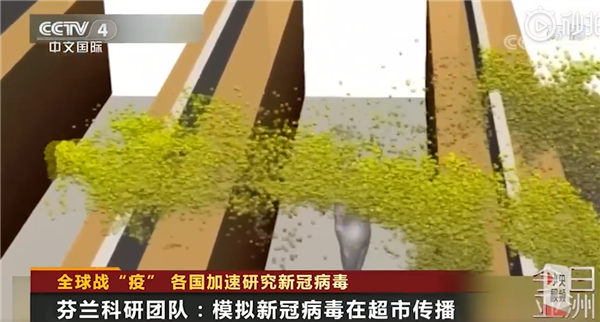 新冠病毒隔网传播 新冠病毒直接接触传播