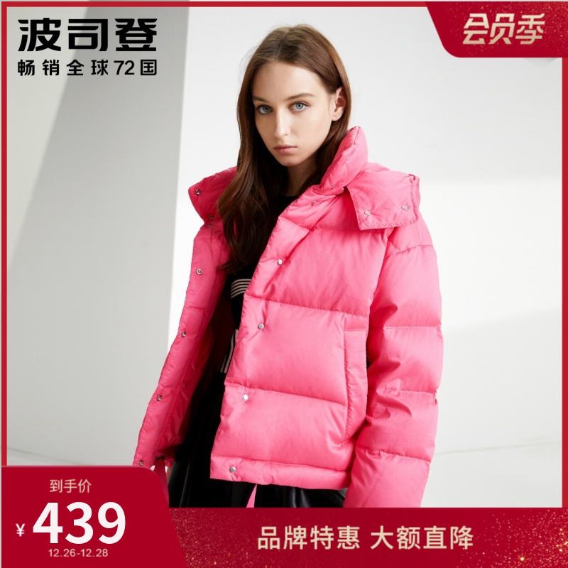 女士羽绒服多少钱 女士羽绒服多少钱一斤