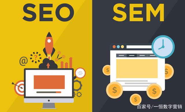 seo薪资 seo工作内容和薪资