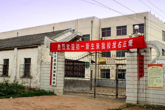 阜宁益林新冠病毒 辽宁阜新新冠病毒有几例