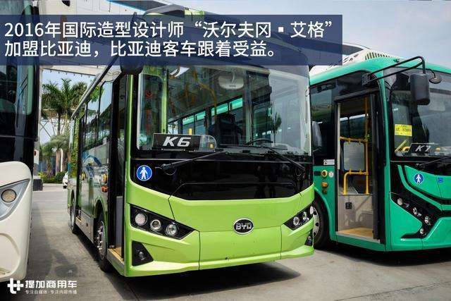 比亚迪电动公交车报价 比亚迪电动公交车报价多少