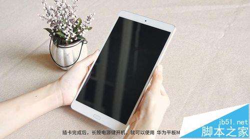 华为m2可以插内存卡吗 华为m2可以插内存卡吗苹果