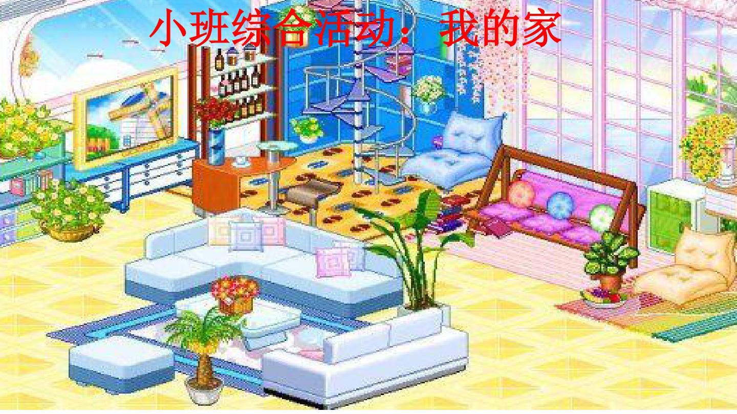 微课之家 如何将课件上传到微课之家