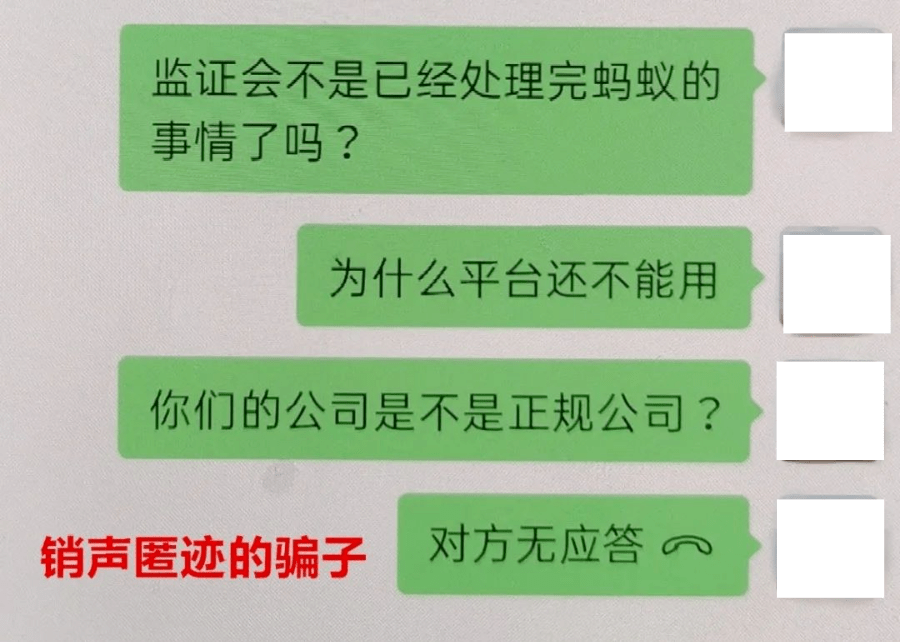 昆明天使投资微信群 昆明天使投资微信群怎么进