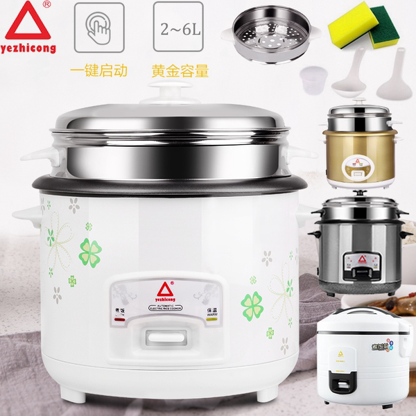 十大品牌电饭锅 十大品牌电饭锅闪电退货,运费该买家出