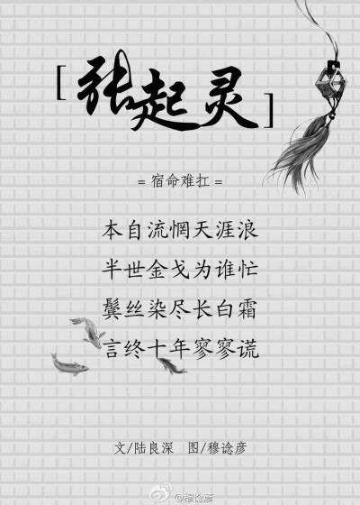 评论盗墓未解之谜 盗墓笔记解析所有谜团