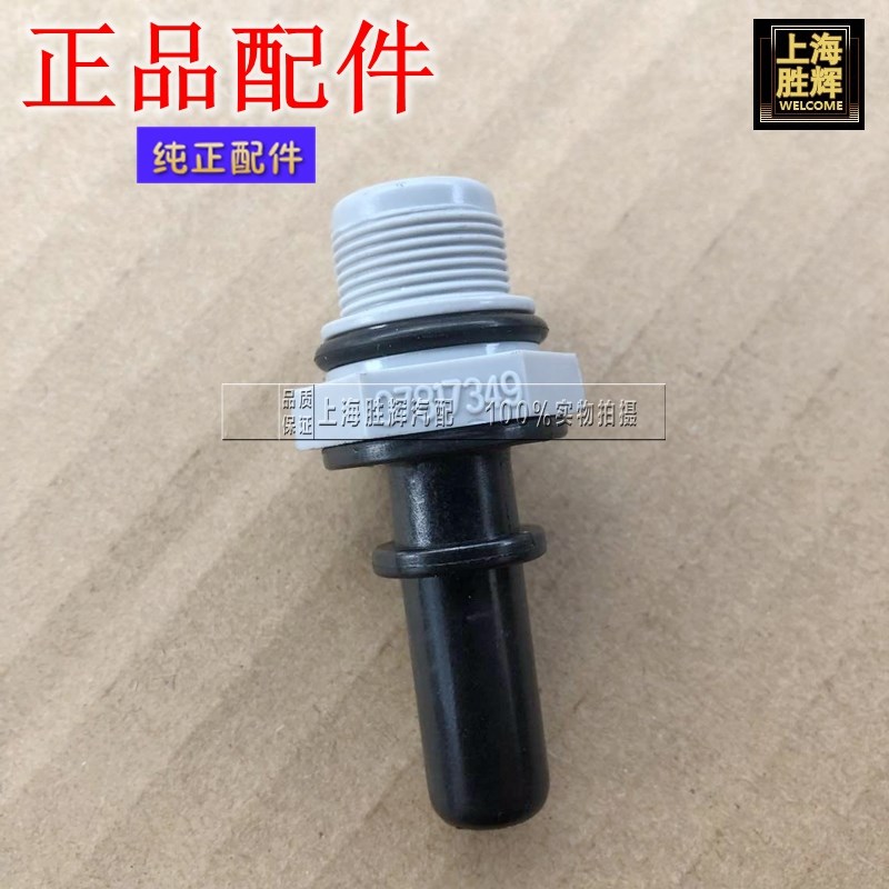 别克凯越废气再循环阀 别克凯越废气再循环阀结构图 别克凯越废气再循环阀 别克凯越废气再循环阀结构图