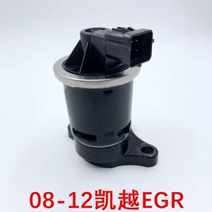 别克凯越废气再循环阀 别克凯越废气再循环阀结构图 别克凯越废气再循环阀 别克凯越废气再循环阀结构图