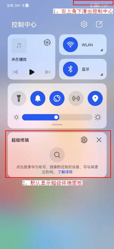 华为在哪下载软件 华为下载软件在哪下