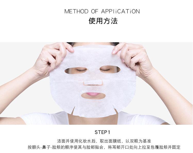 多肽珍珠面膜 珍珠蛋白面膜功效