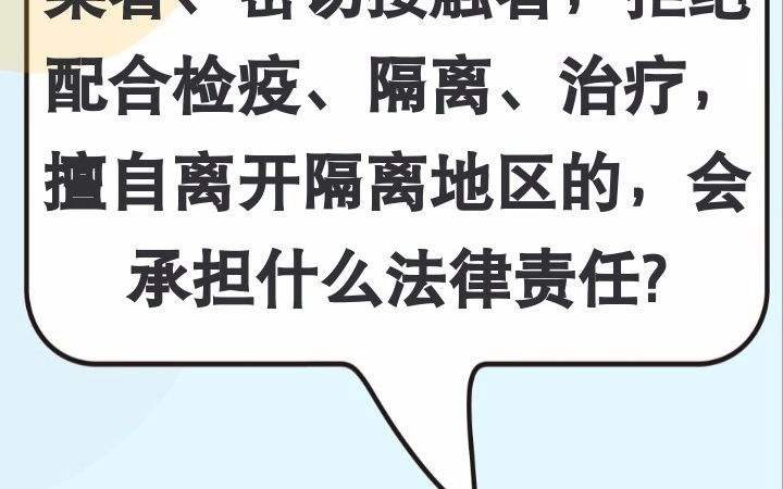 新冠病毒密接者怎样隔离 新冠病毒密接者的密接者需要隔离吗