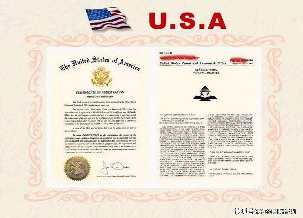申请美国个人商标 申请美国个人商标多少钱