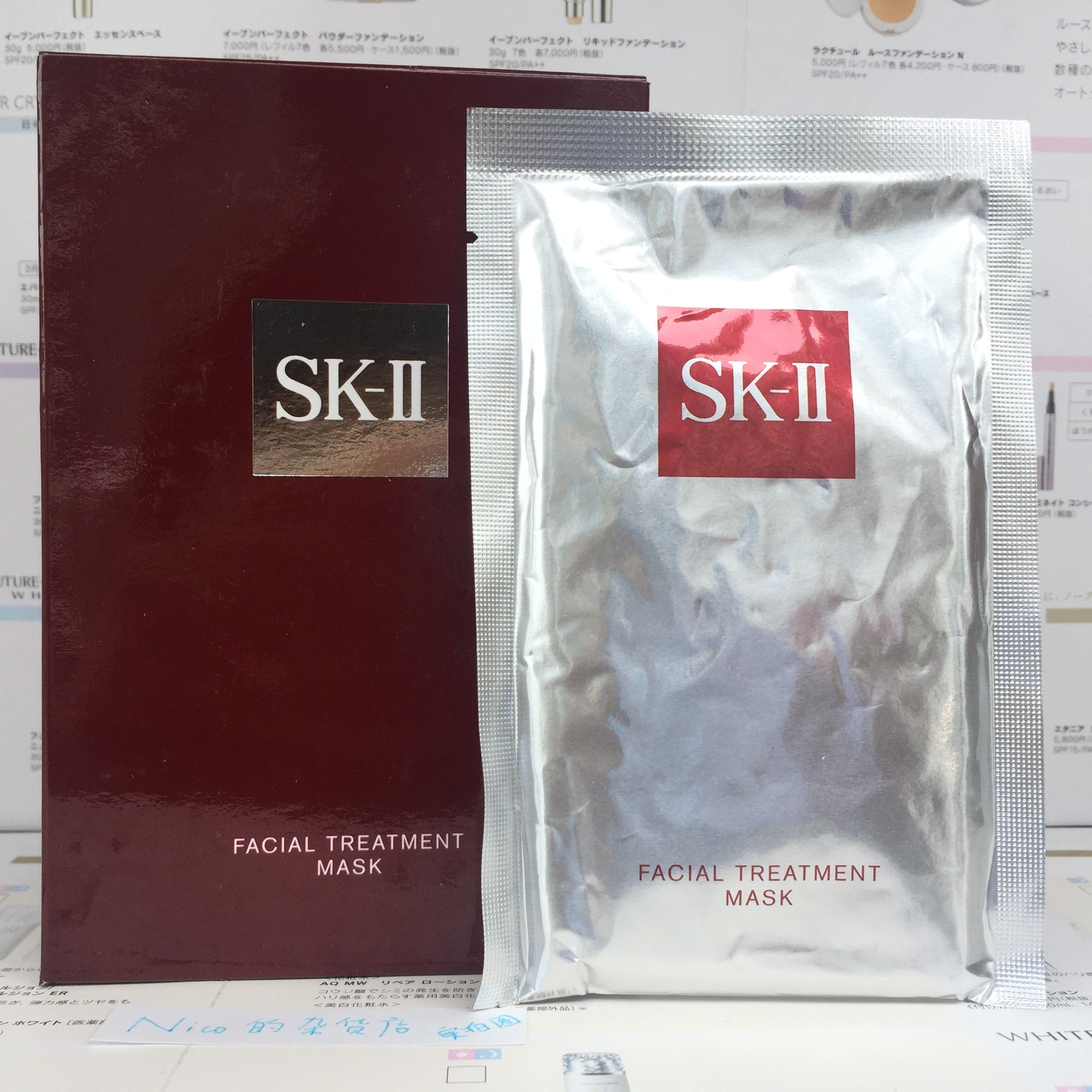 skll面膜怎么样 skill面膜怎么样