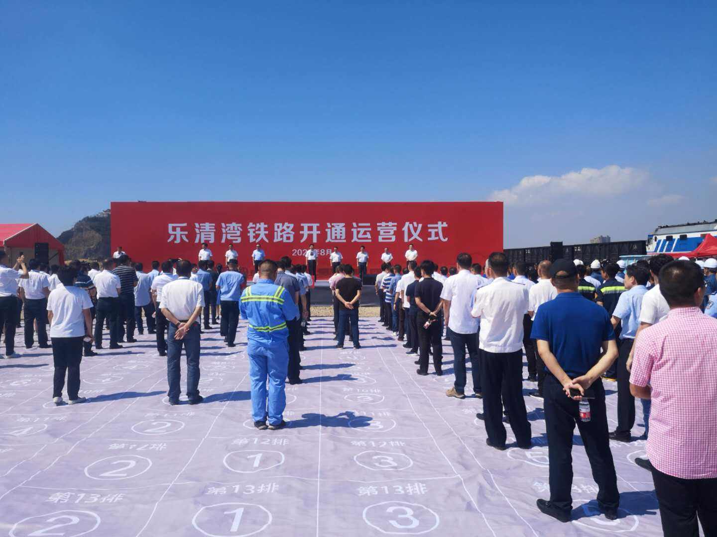 林织铁路开通运营 连乐铁路是什么铁路