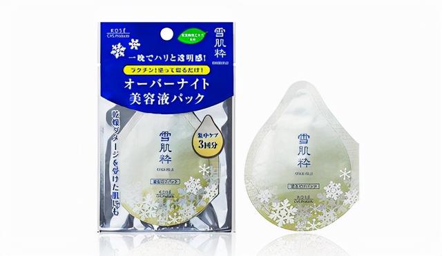 日本面膜推荐 日本面膜推荐屈臣氏