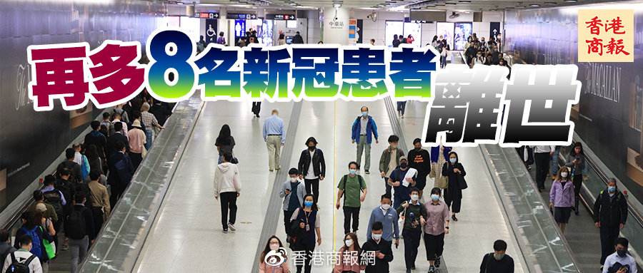 今日香港新增新冠病毒 香港新冠病毒最新消息24日