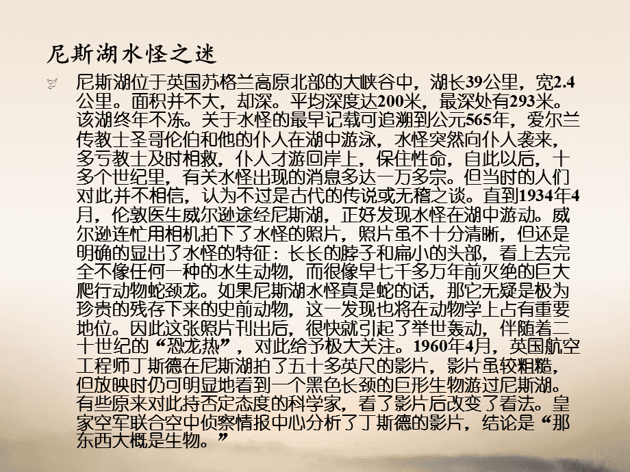 未解之谜蓝鸟人 蓝狗之谜未解之谜