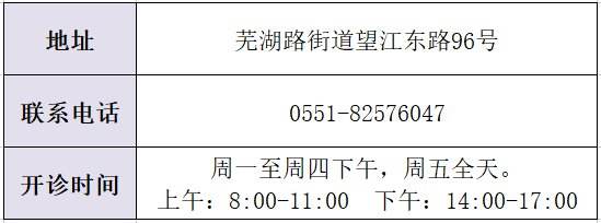 望江有没有新冠病毒 望江确诊冠状病毒几例