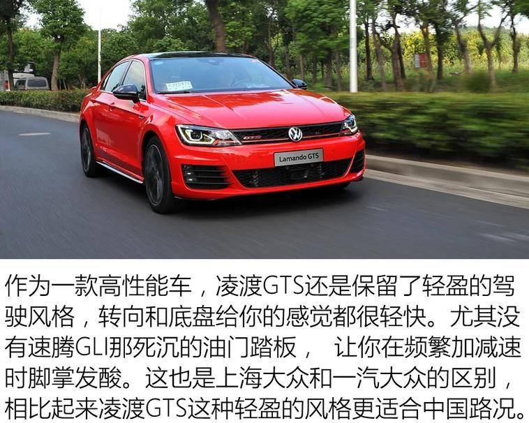 大众凌渡轿跑 大众凌渡轿跑规格 大众凌渡轿跑 大众凌渡轿跑规格