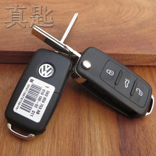 大众车钥匙怎么看车型 大众车钥匙编码看车型号 大众车钥匙怎么看车型 大众车钥匙编码看车型号