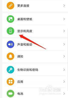 华为设置休眠时间 华为如何设置休眠时间设置