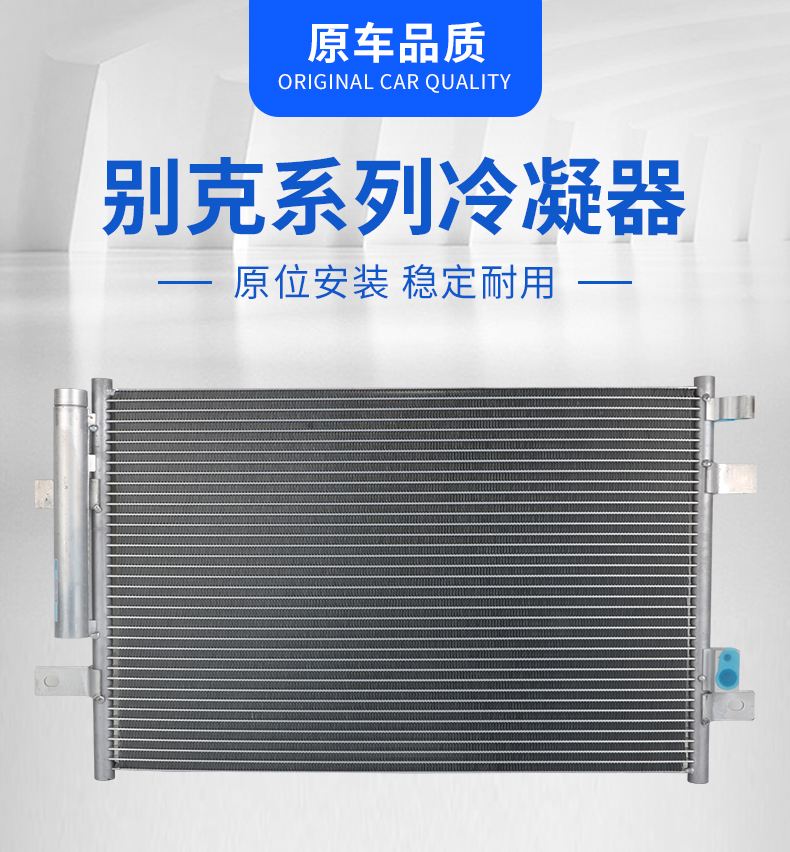别克英朗冷却液恒温器 别克英朗冷却液恒温器加热器控制回路