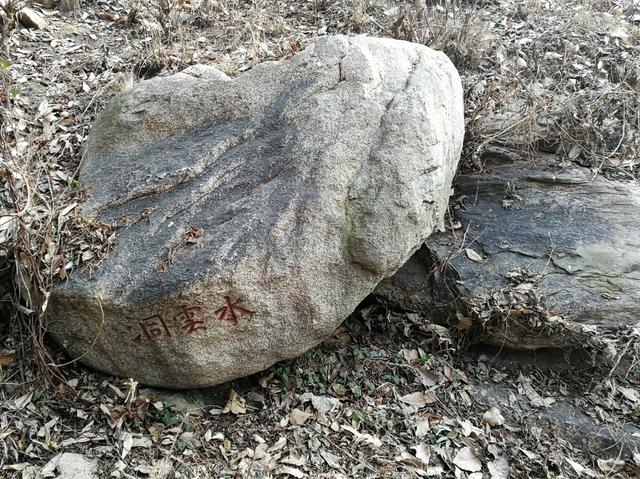 堂上坐泰山未解之谜 泰山未解之谜诡异事件