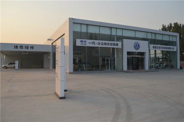 南京一汽大众4s店地址 一汽大众南京4s店地址查询 南京一汽大众4s店地址 一汽大众南京4s店地址查询