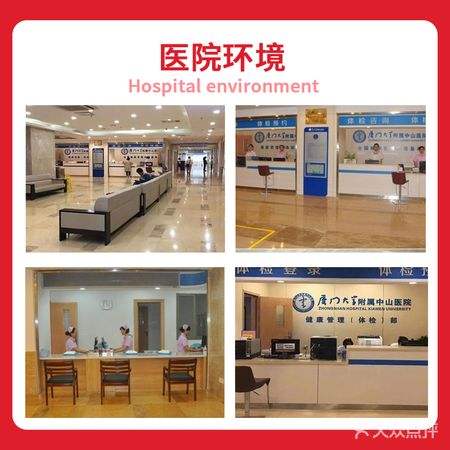 沈阳大众医院体检 沈阳大众医院体检准确率高吗 沈阳大众医院体检 沈阳大众医院体检准确率高吗