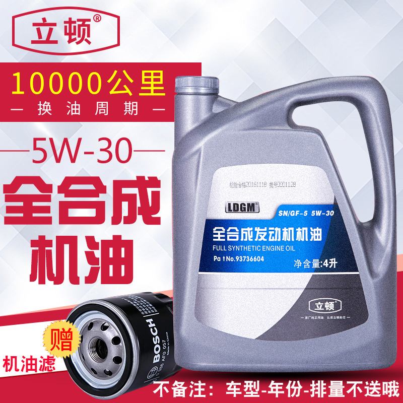 别克4s店用什么机油 别克4s店用什么机油做保养