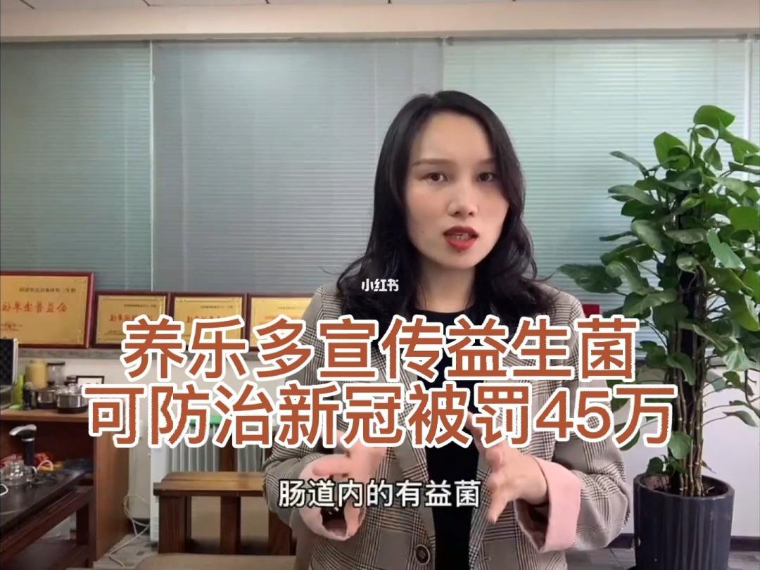 益生菌能抗击新冠病毒吗 益生菌预防新冠病毒是真的吗