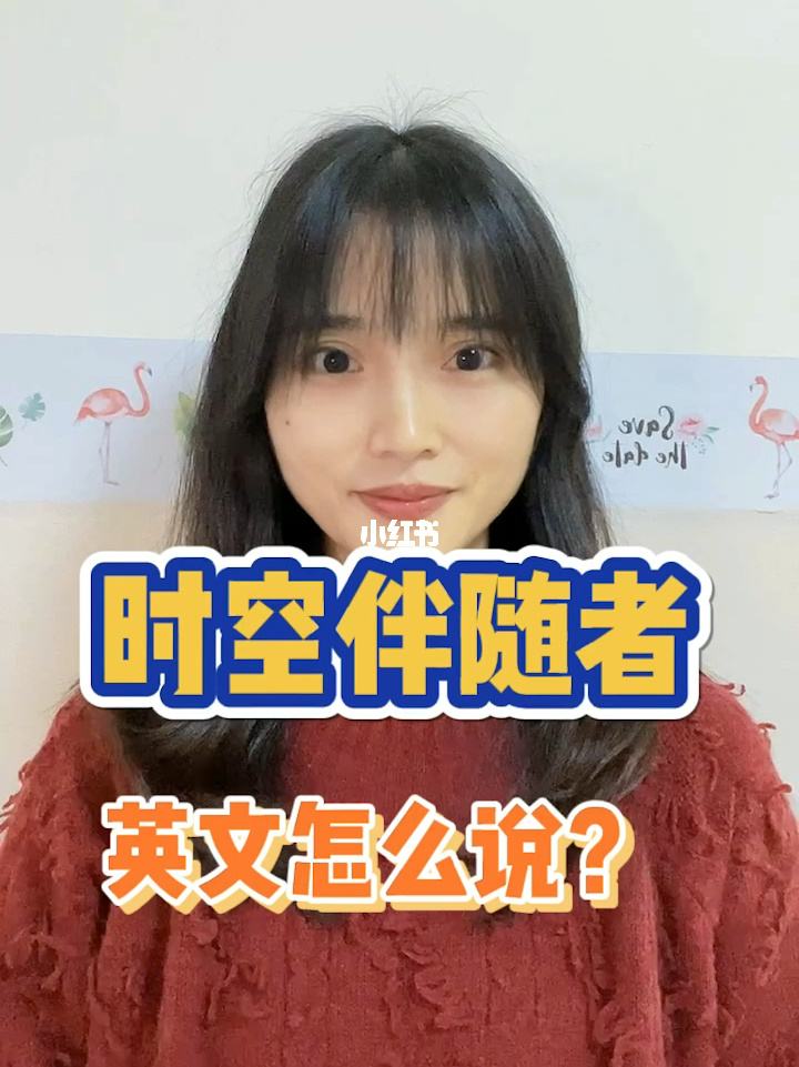 时空办随新冠病毒 新冠病毒感染者有时空交集