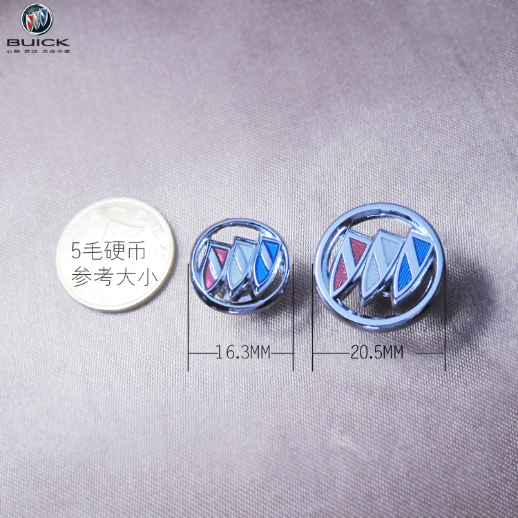 别克车标有几种 别克车标有几种多少钱