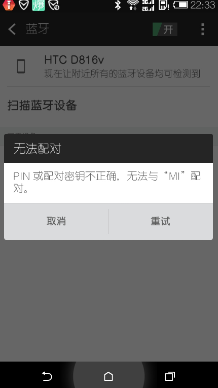 大众车蓝牙pin码 大众汽车蓝牙pin码 大众车蓝牙pin码 大众汽车蓝牙pin码