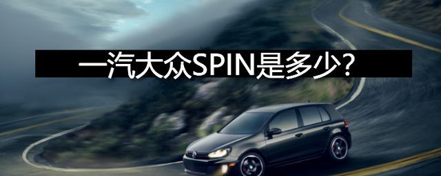 大众车蓝牙pin码 大众汽车蓝牙pin码 大众车蓝牙pin码 大众汽车蓝牙pin码