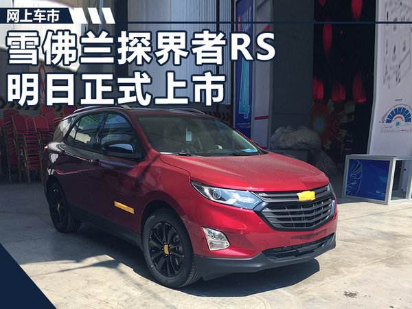 探界者测评 探界者测评视频胖哥
