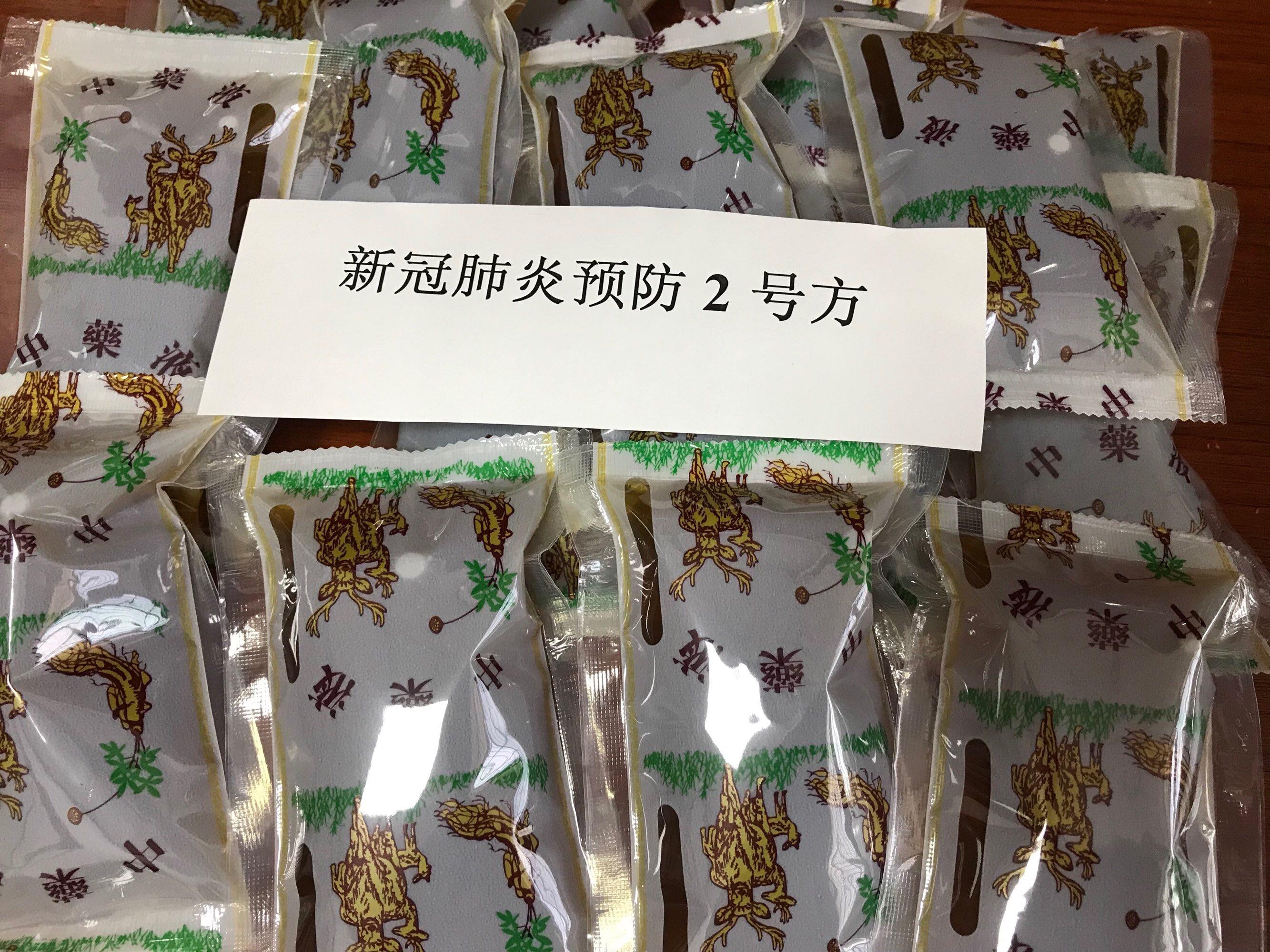 木香配方预防新冠病毒肺炎 木香配方预防新冠病毒肺炎药物