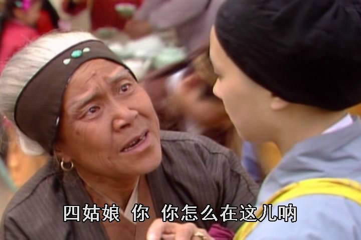 刘姥姥打一生肖 刘姥姥的人物打一只生肖