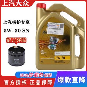 大众1.6用什么机油 大众16用什么机油最好