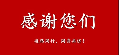 联属彻查新冠病毒 